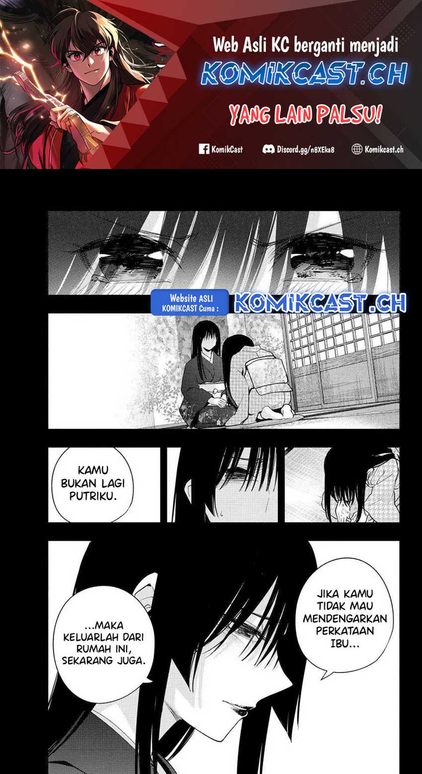 Manga Amagami-san Chi no Enmusubi Chapter 104 gambar 2