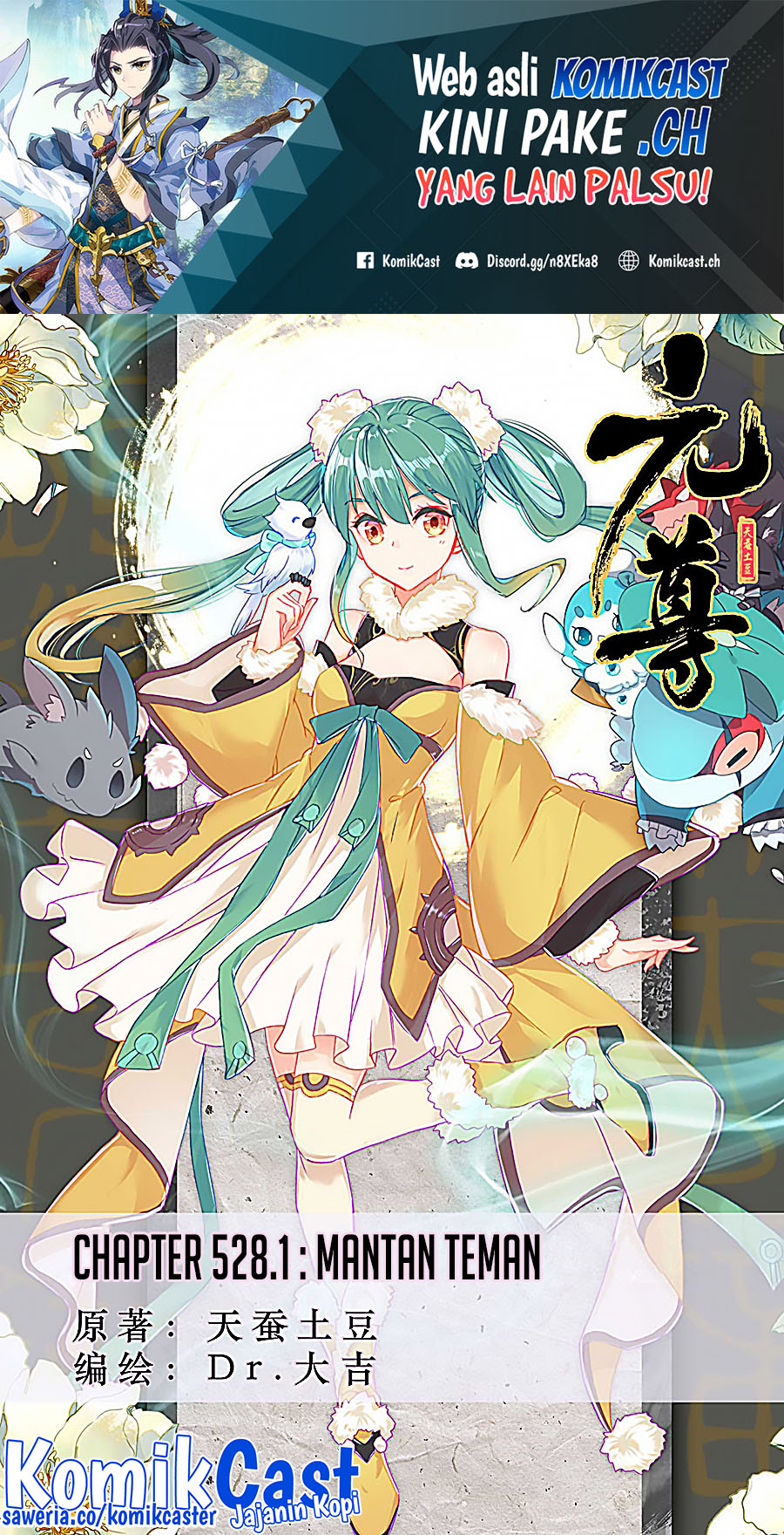 Manhua Yuan Zun Chapter 528 gambar 2
