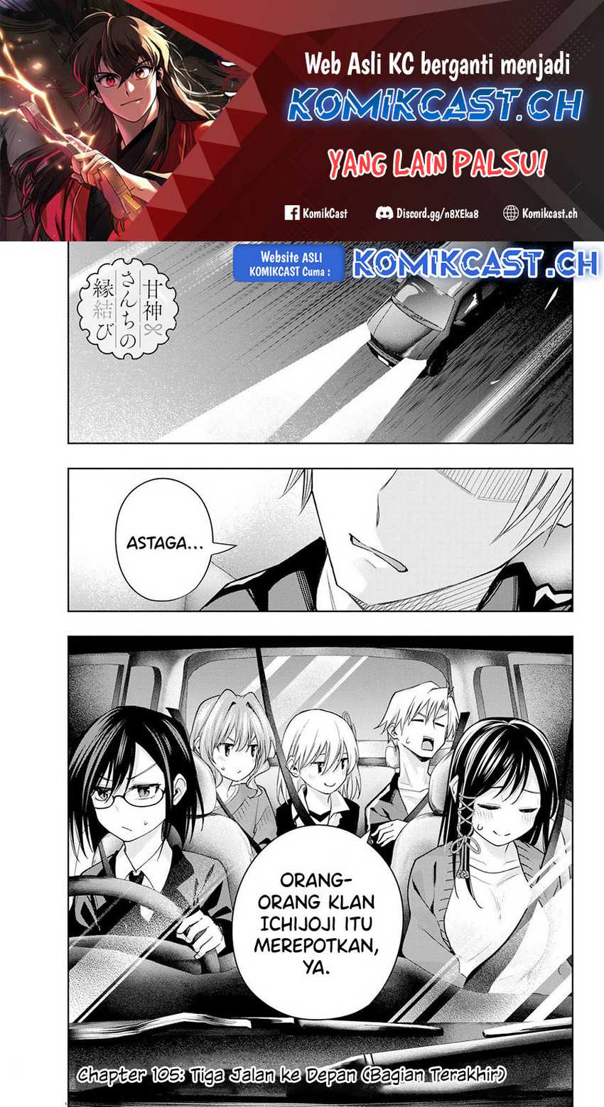Manga Amagami-san Chi no Enmusubi Chapter 105 gambar 2
