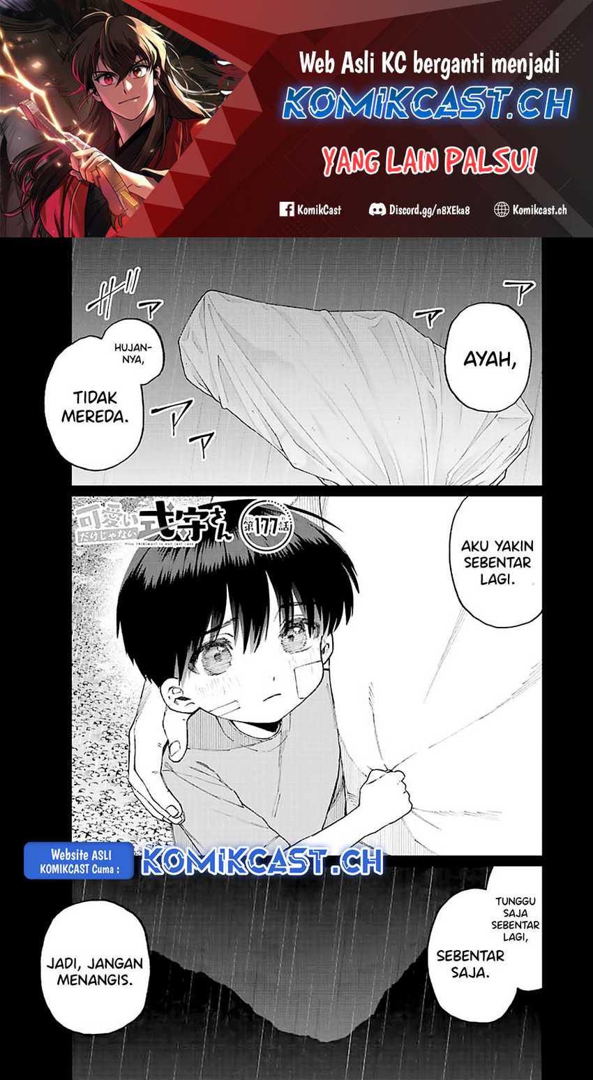 Manga That Girl Is Not Just Cute Chapter 177 gambar 2