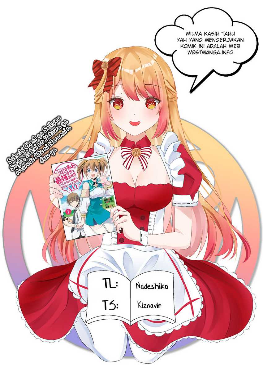 Sokushi Cheat ga Saikyou Sugite, Isekai no Yatsura ga Marude Aite ni Naranai n desu ga Chapter 45 Gambar 3