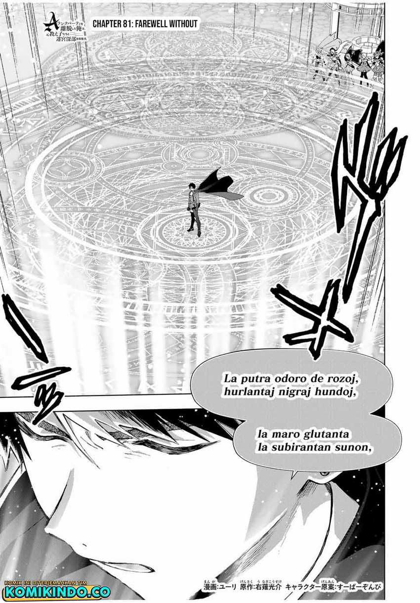 Manga A Rank Party wo Ridatsu Shita Ore wa, Moto Oshiego Tachi to Meikyuu Shinbu wo Mezasu Chapter 81 gambar 2