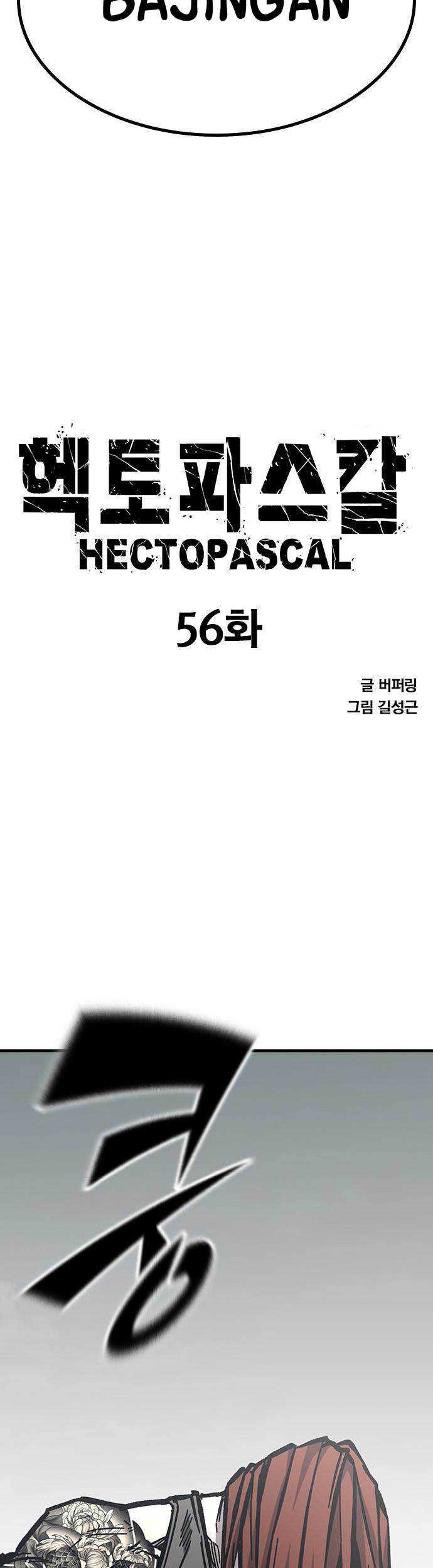 Hectopascals Chapter 56 halaman 6