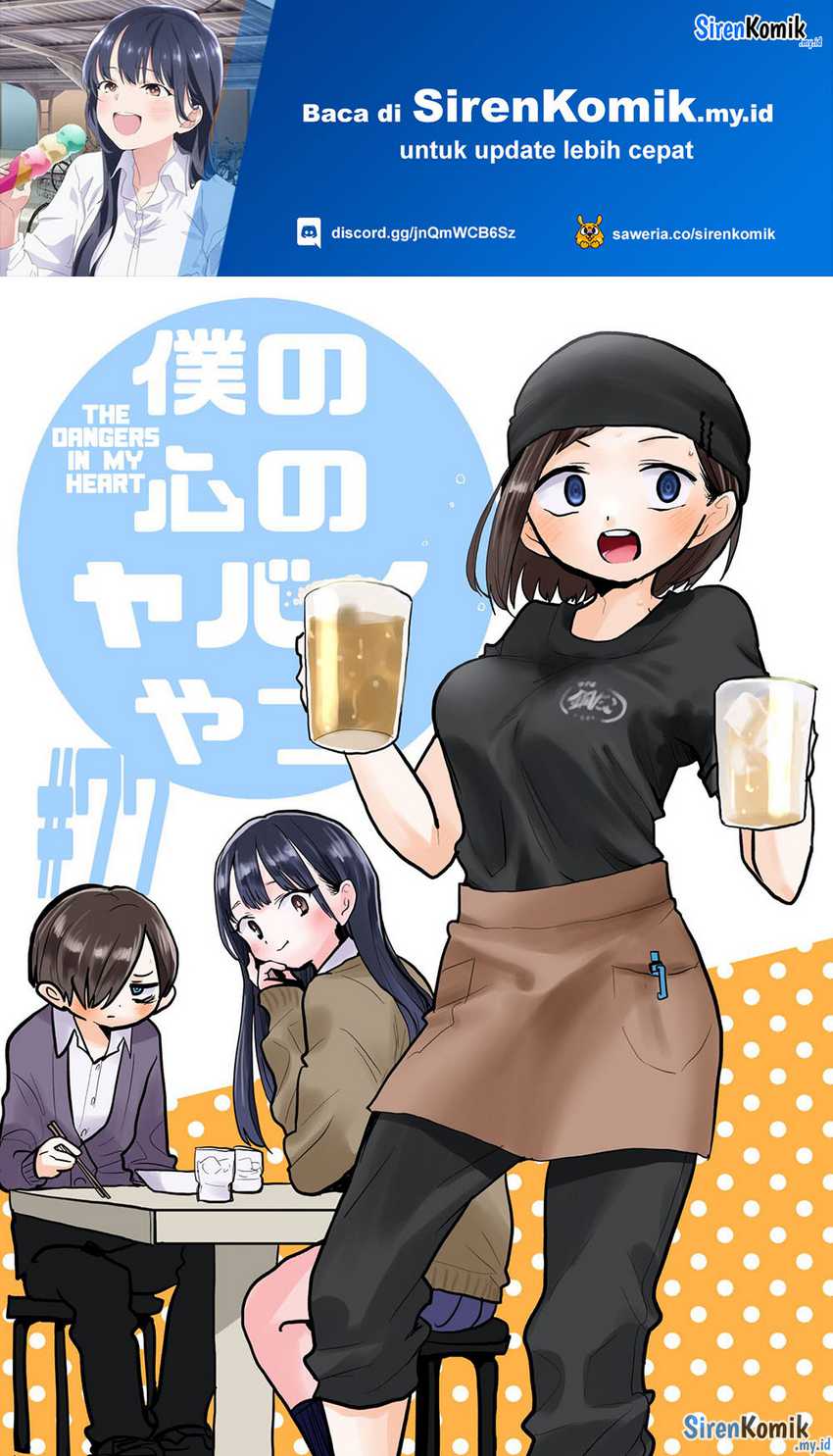 Manga Boku no Kokoro no Yabai yatsu Chapter 77 gambar 2