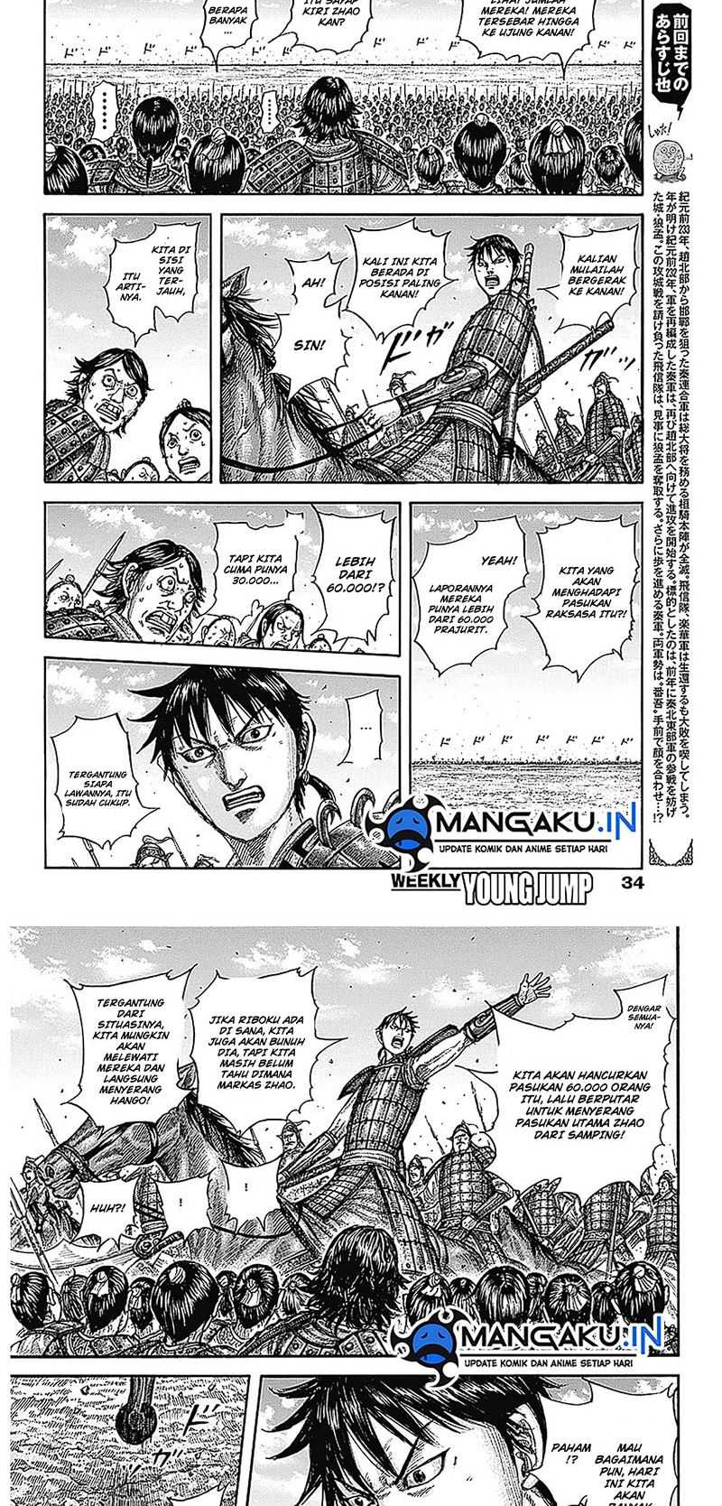 Manga Kingdom Chapter 773 gambar 2