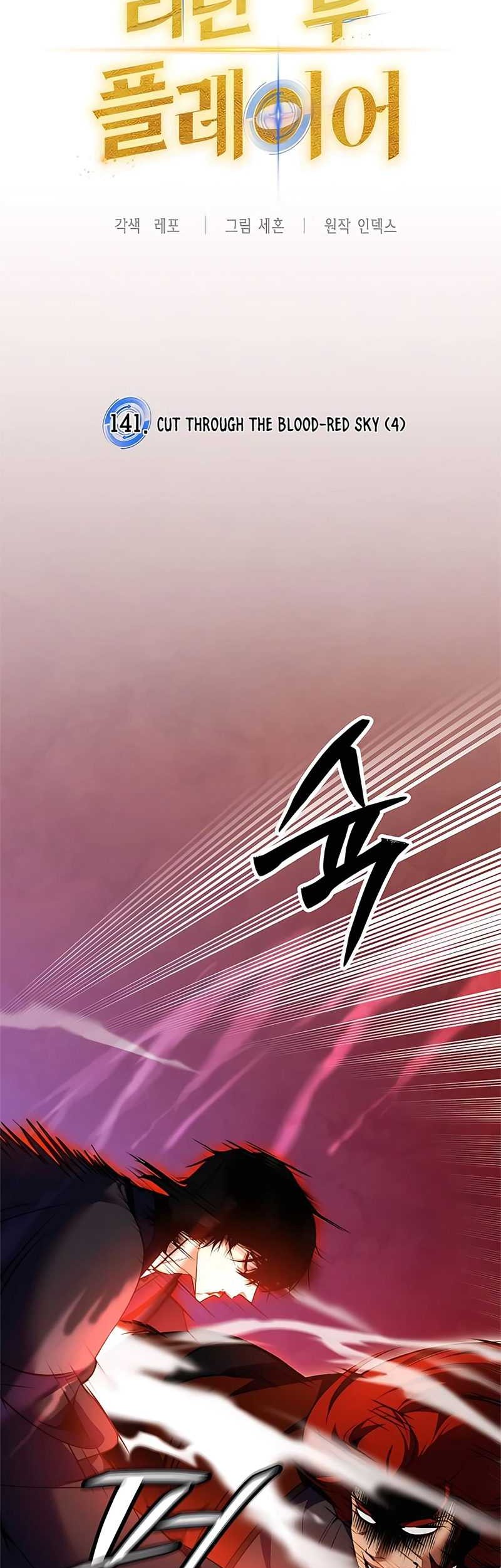 Return to Player Chapter 141 halaman 8