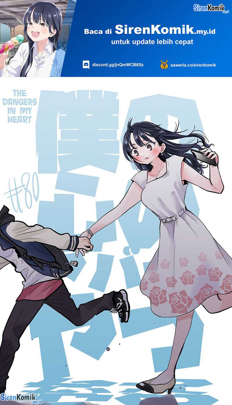Manga Boku no Kokoro no Yabai yatsu Chapter 80 gambar 2