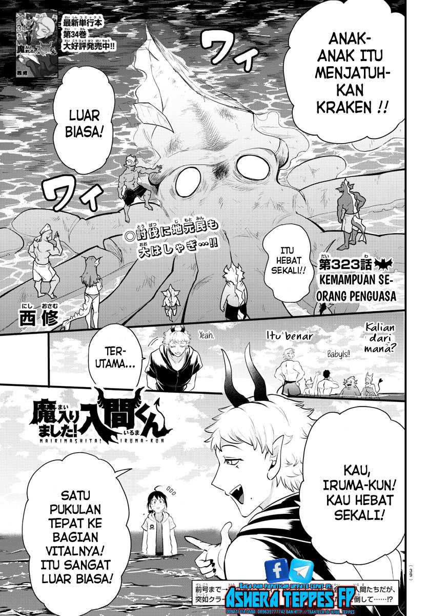 Manga Mairimashita! Iruma-kun Chapter 323 gambar 2