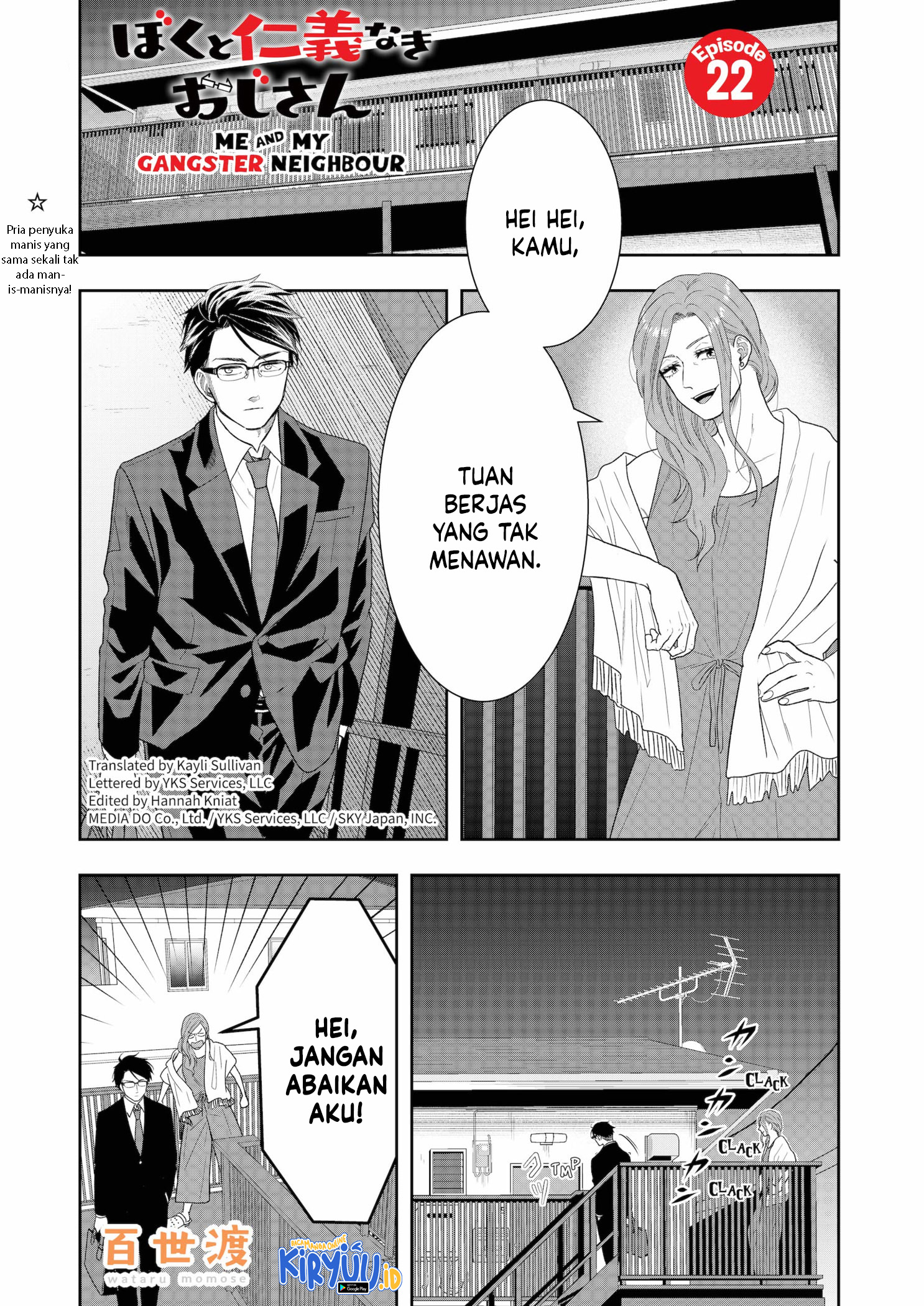 Manga Me and My Gangster Neighbour Chapter 22 gambar 2