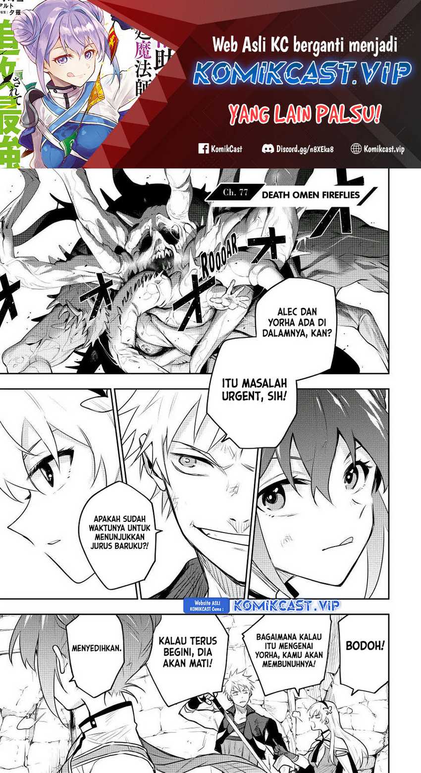 Manga A Court Magician, Who Was Focused On Supportive Magic Because His Allies Were Too Weak, Aims To Become The Strongest After Being Banished Chapter 77 gambar 2