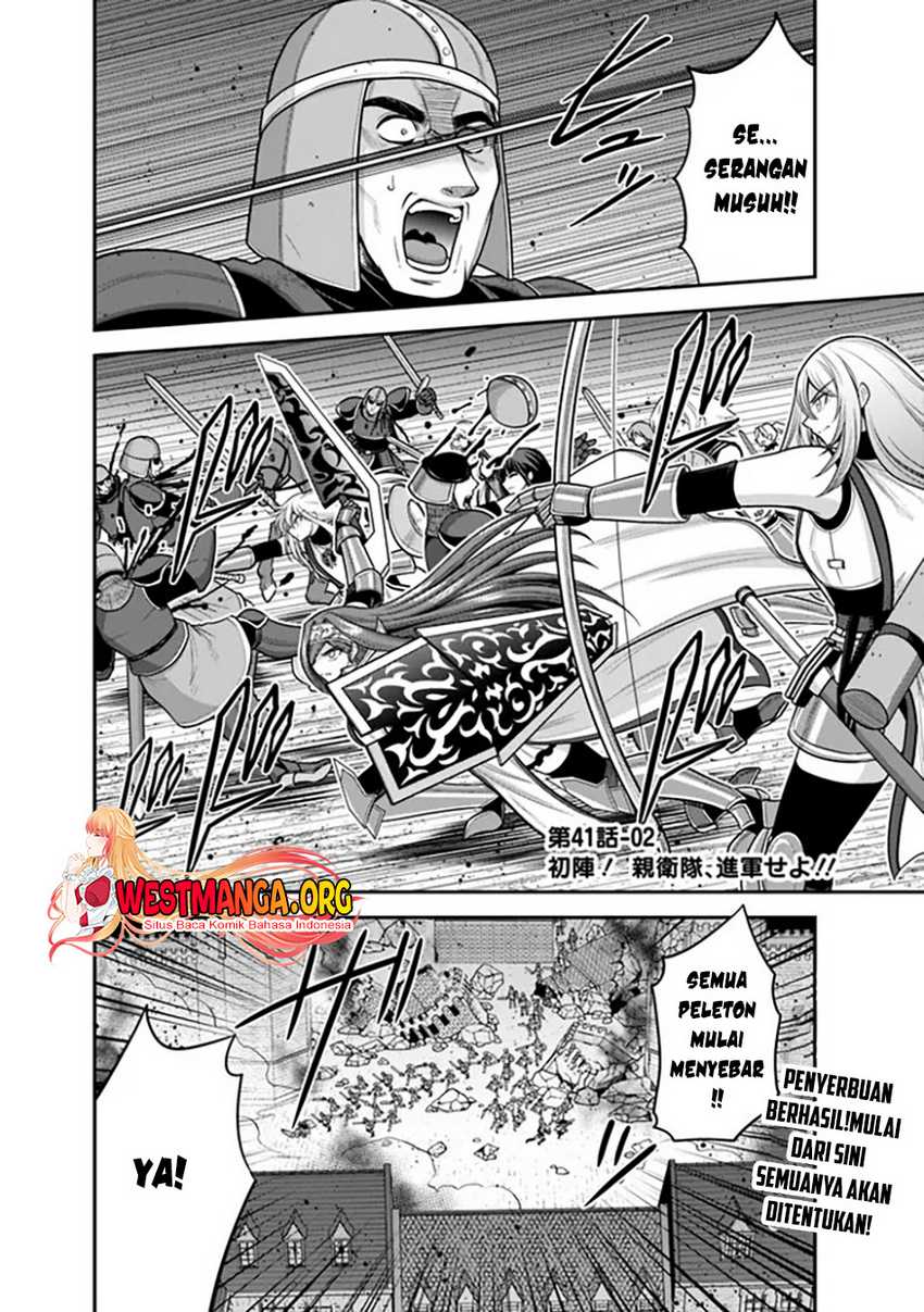 Manga Kujibiki Tokushou: Musou Harem-ken Chapter 41.2 gambar 2
