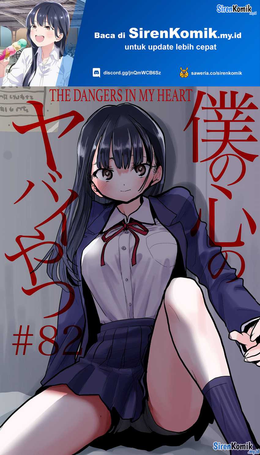 Manga Boku no Kokoro no Yabai yatsu Chapter 82 gambar 2