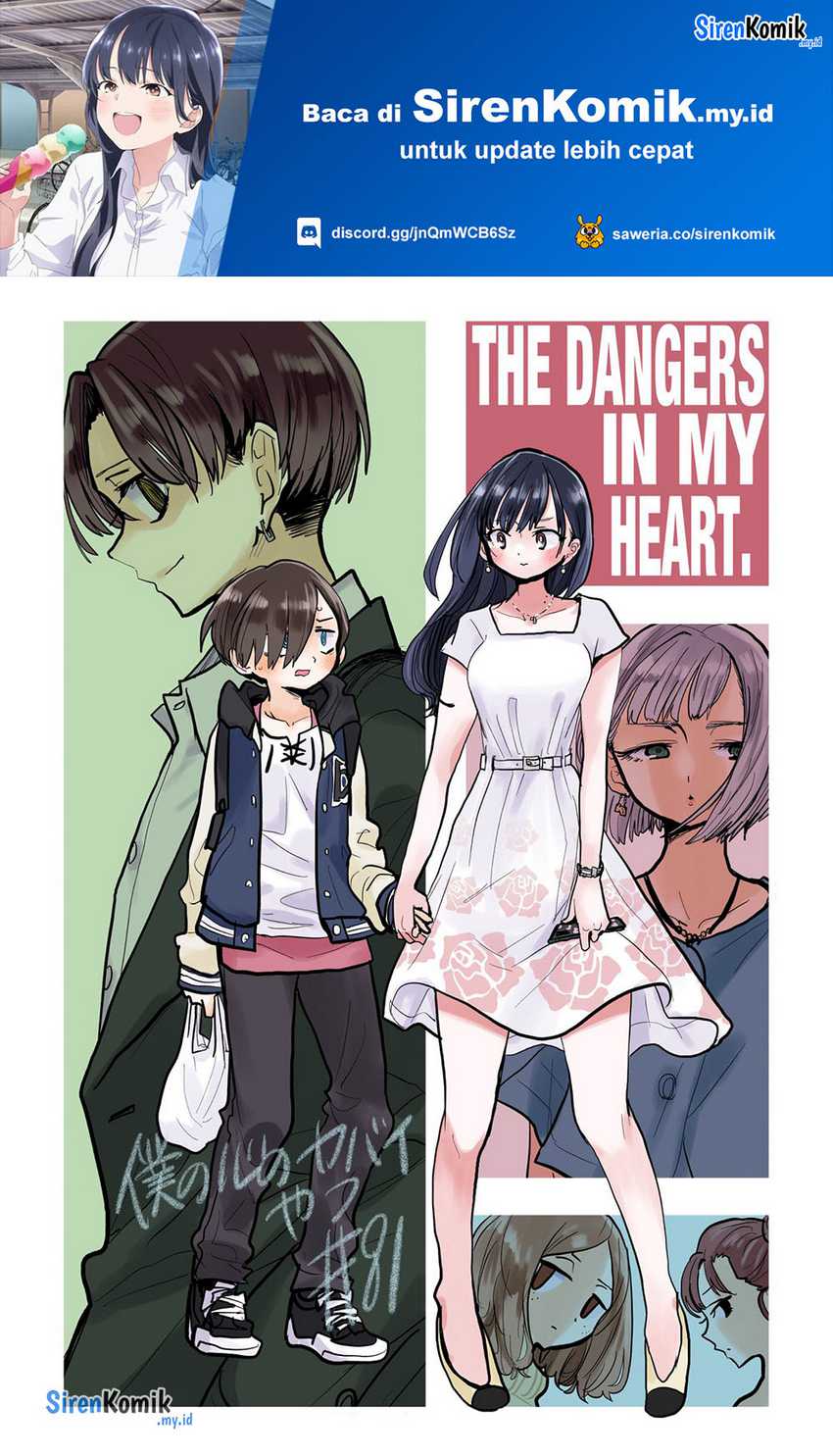 Manga Boku no Kokoro no Yabai yatsu Chapter 81 gambar 2