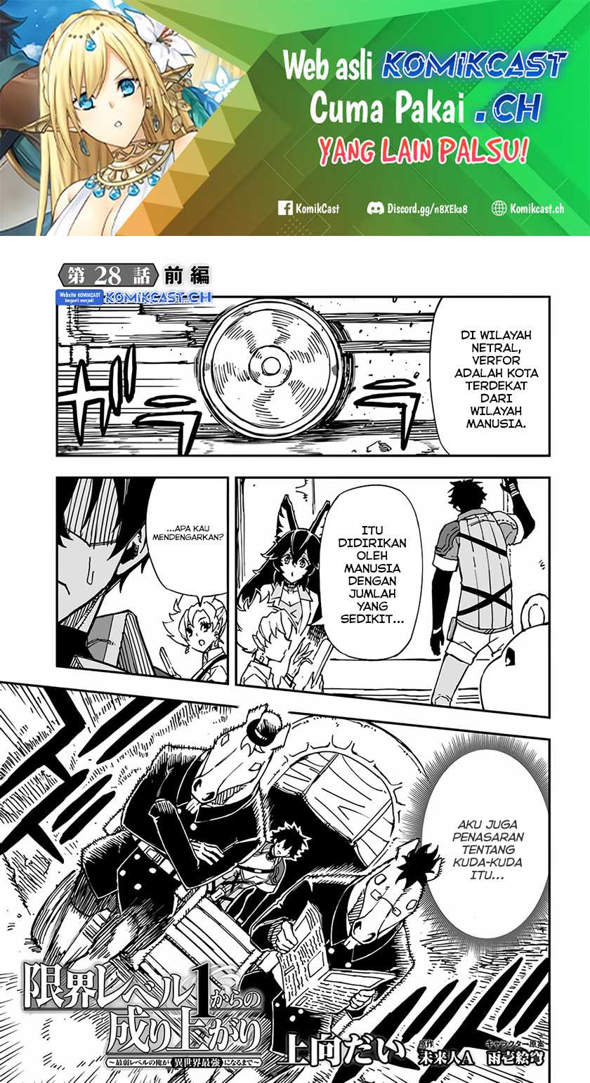 Manga Genkai Level 1 kara no Nariagari Chapter 28.1 gambar 2