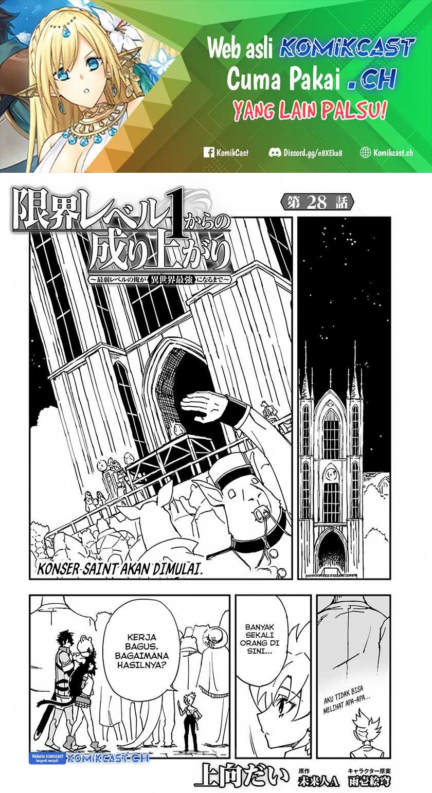 Manga Genkai Level 1 kara no Nariagari Chapter 28.2 gambar 2