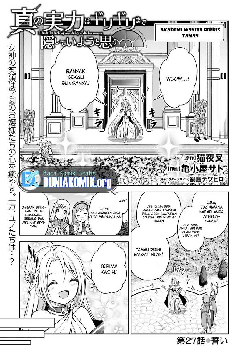 Manga Shin no Jitsuryoku wa Girigiri made Kakushite Iyou to Omou Chapter 27.1 gambar 2