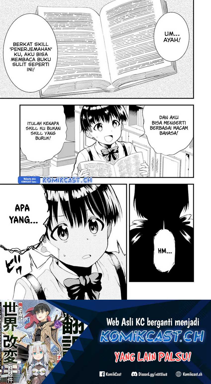 Manga “Honyaku” no Sainou de Ore Dake ga Sekai wo Kaihen Dekiru Ken Chapter 13.1 gambar 2