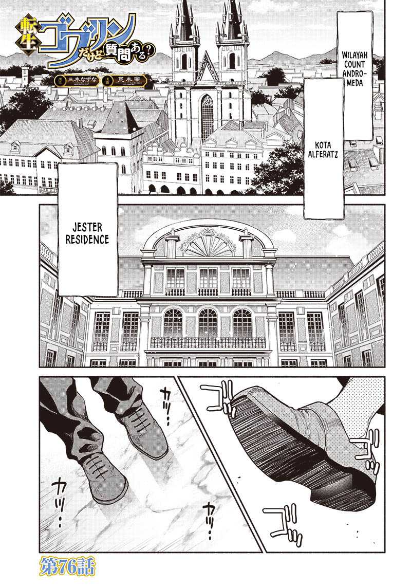 Manga Tensei Goblin da kedo Shitsumon aru? Chapter 76 gambar 2