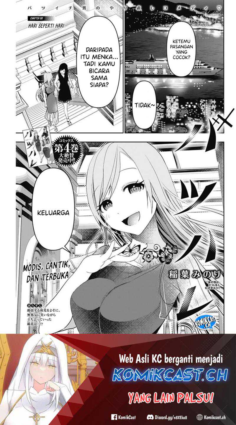 Manga Batsu Harem Chapter 80 gambar 2