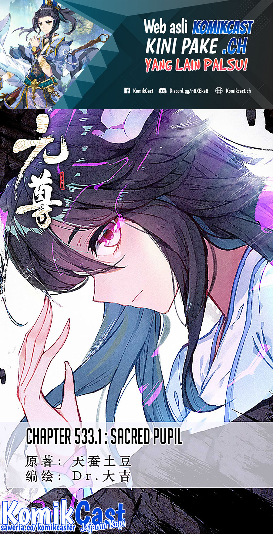 Manhua Yuan Zun Chapter 533 gambar 2