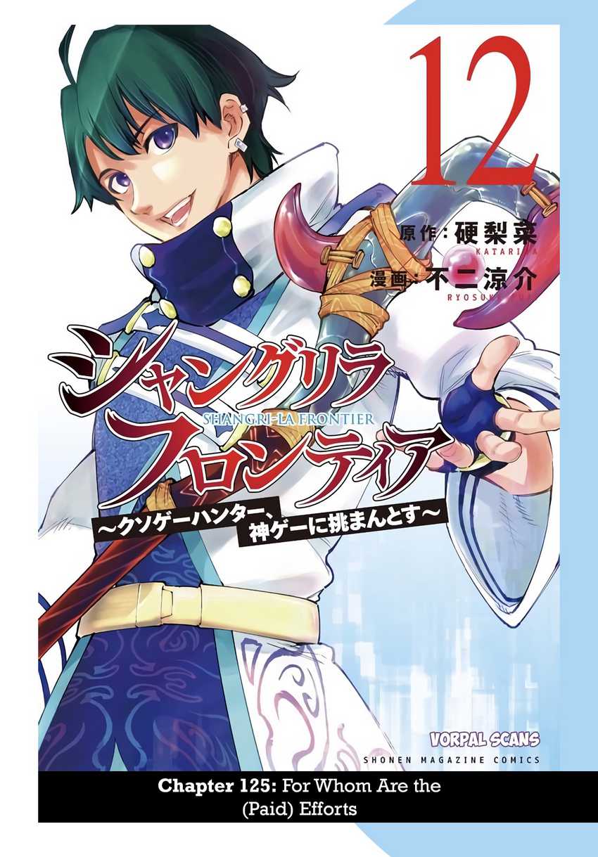 Manga Shangri-La Frontier ~ Kusoge Hunter, Kamige ni Idoman to su~ Chapter 125 gambar 2