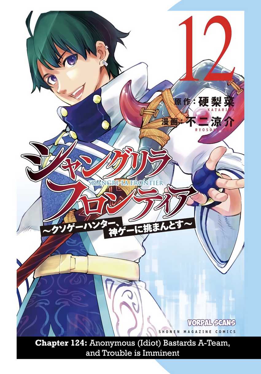 Manga Shangri-La Frontier ~ Kusoge Hunter, Kamige ni Idoman to su~ Chapter 124 gambar 2