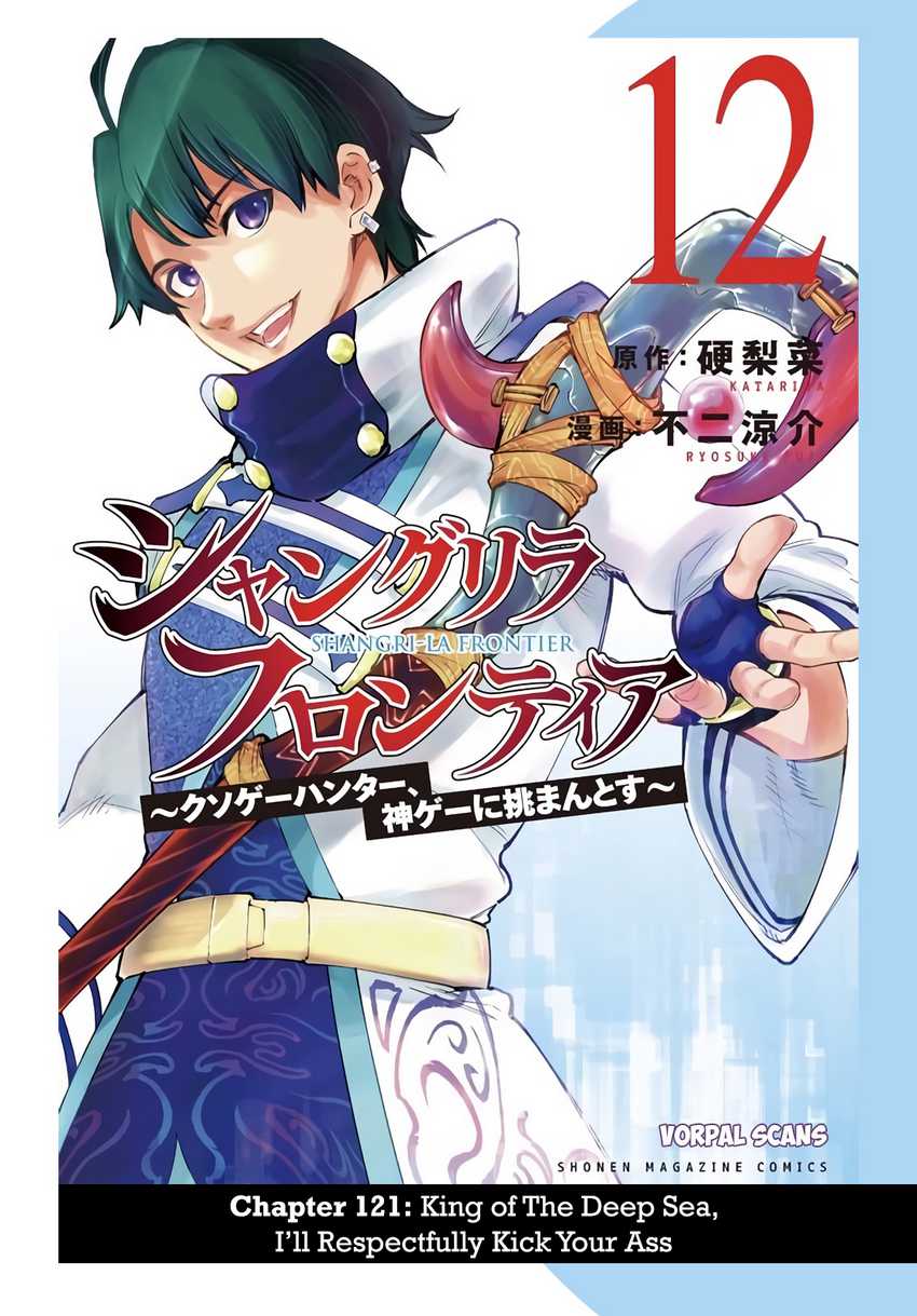 Manga Shangri-La Frontier ~ Kusoge Hunter, Kamige ni Idoman to su~ Chapter 121 gambar 2