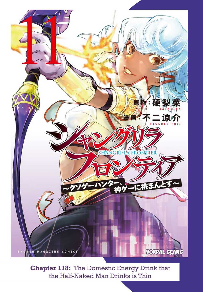 Manga Shangri-La Frontier ~ Kusoge Hunter, Kamige ni Idoman to su~ Chapter 118 gambar 2