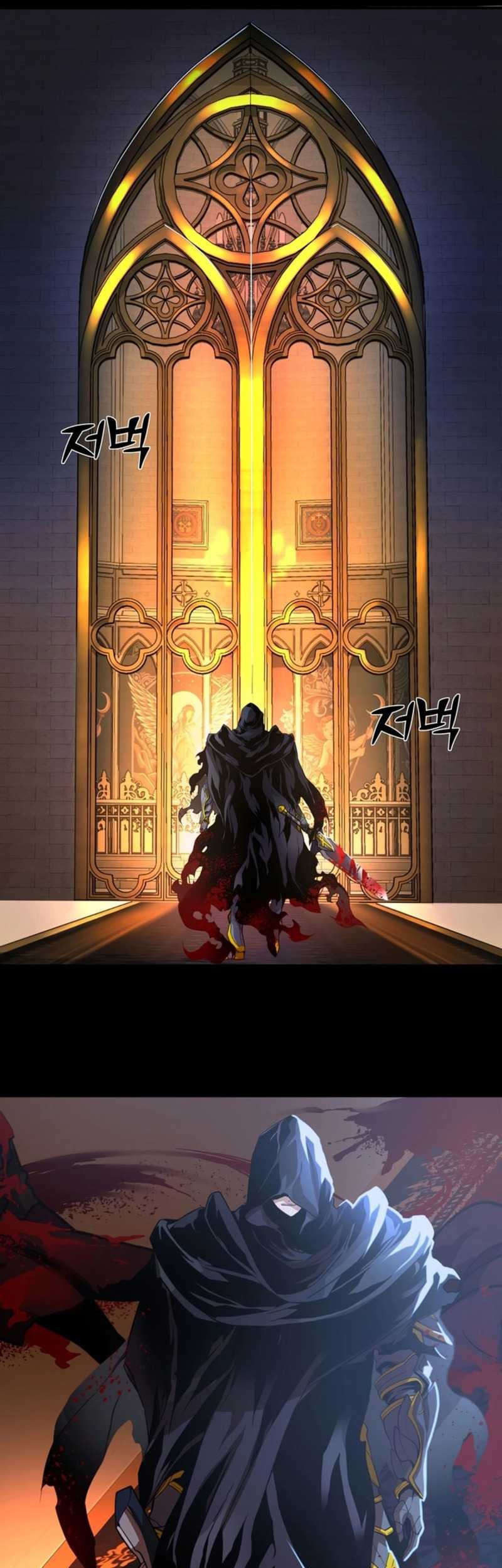 The Man Who Devoured the Light Chapter 1 halaman 6