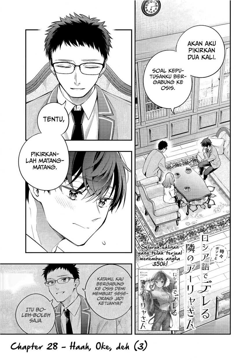 Manga Tokidoki Bosotto Roshiago de Dereru Tonari no Alya-san Chapter 28 gambar 2