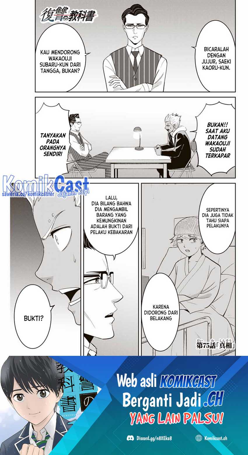 Manga Fukushuu no Kyoukasho Chapter 75 gambar 2