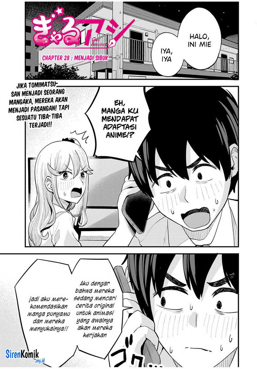 Manga Gal Assi Chapter 28 gambar 2