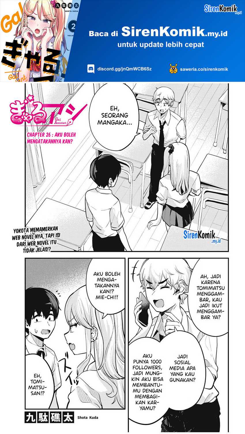 Manga Gal Assi Chapter 26 gambar 2