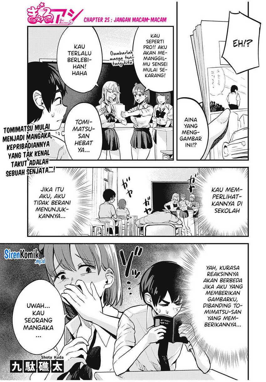 Manga Gal Assi Chapter 25 gambar 2