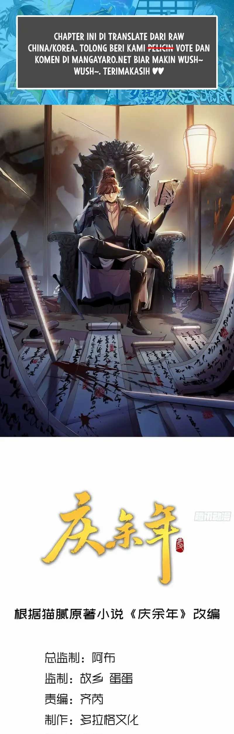 Manhua Celebrating The Remaining Life Chapter 49 gambar 2