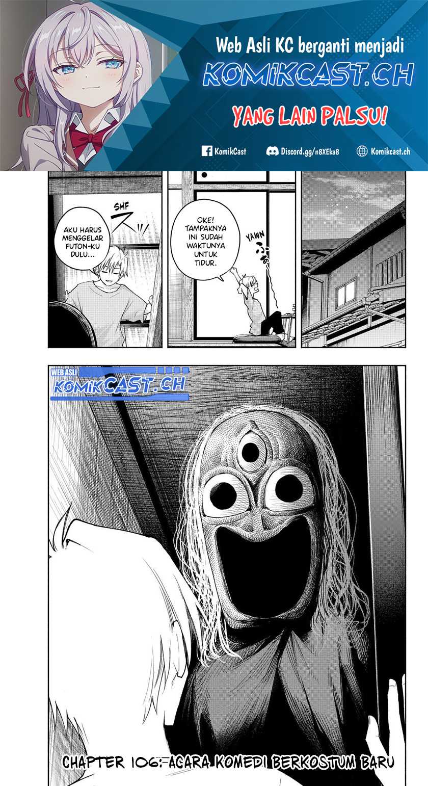 Manga Amagami-san Chi no Enmusubi Chapter 106 gambar 2