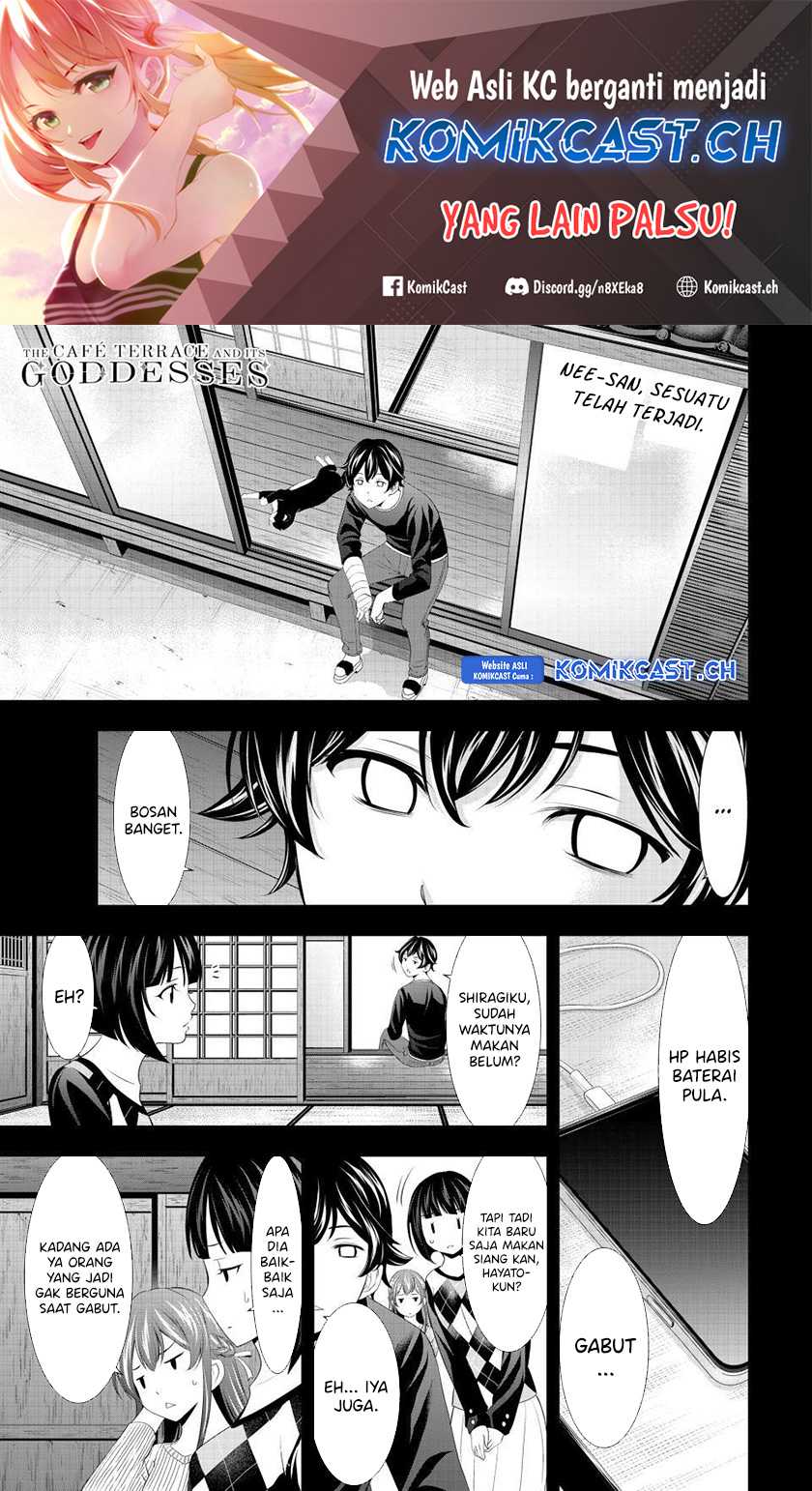 Manga Megami no Kafeterasu (Goddess Café Terrace) Chapter 125 gambar 2