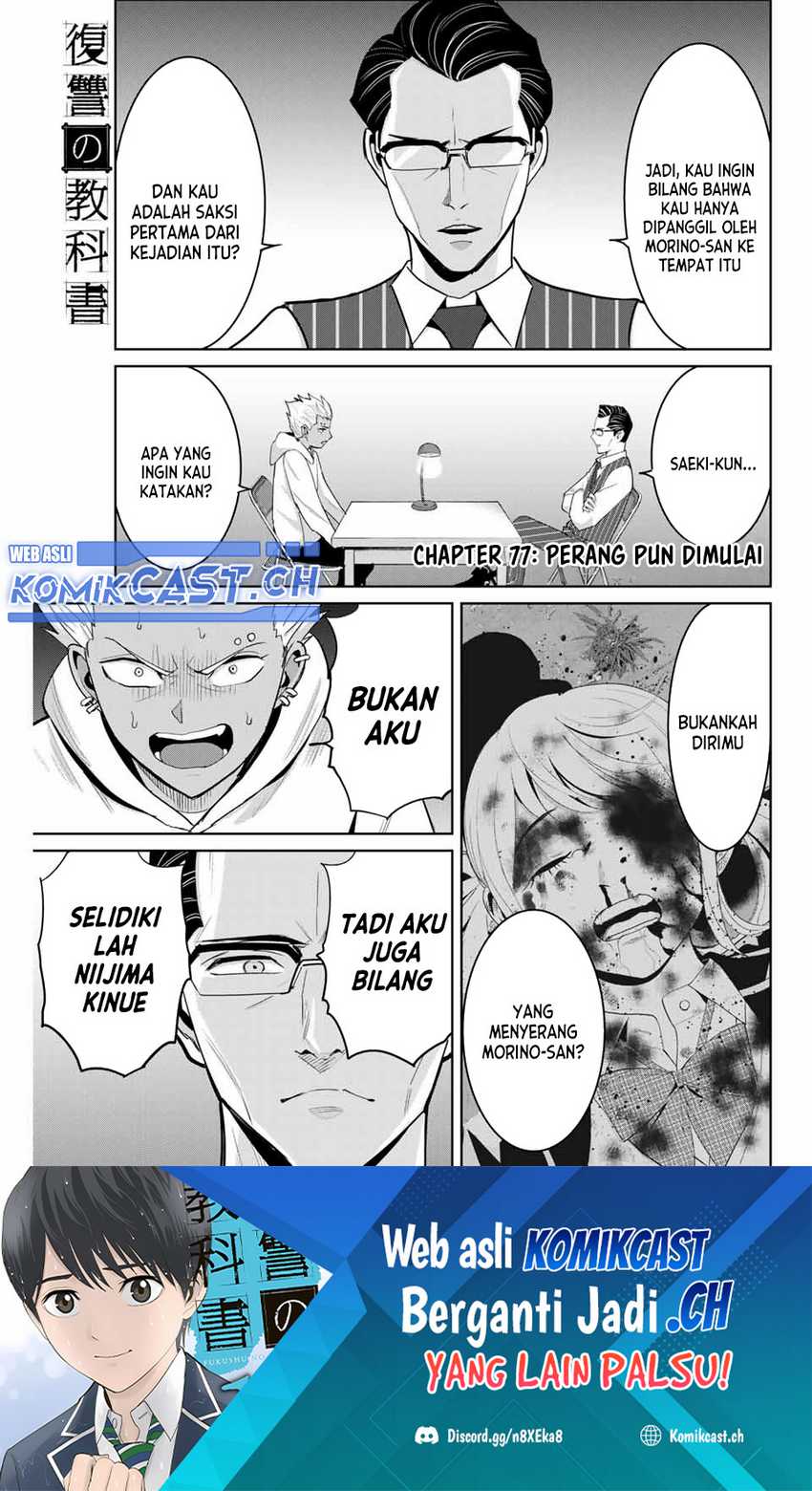 Manga Fukushuu no Kyoukasho Chapter 77 gambar 2