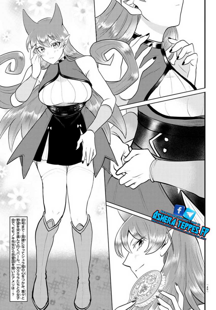 Mairimashita! Iruma-kun Chapter 326 Gambar 3