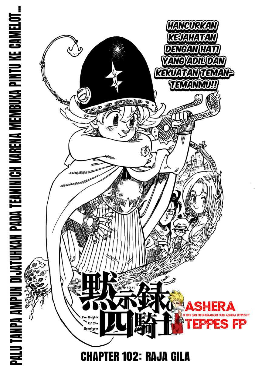 Manga Mokushiroku no Yonkishi Chapter 102 gambar 2