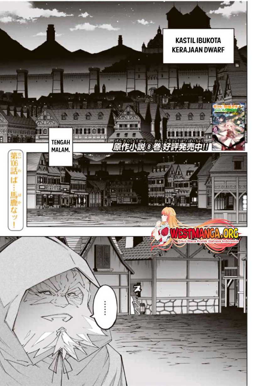 Manga My Gift LVL 9999 Unlimited Gacha Chapter 106 gambar 2