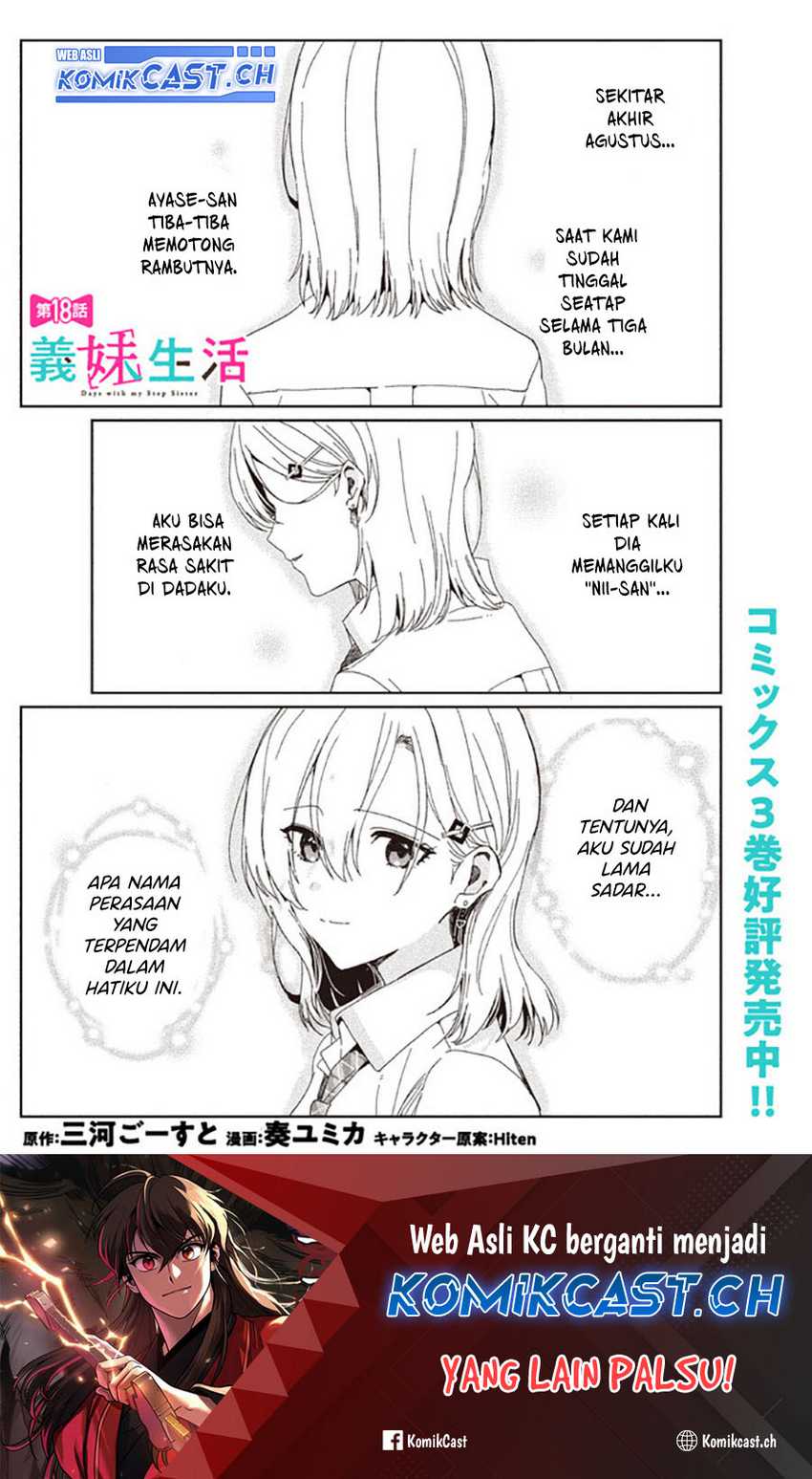 Manga Gimai Seikatsu Chapter 18.2 gambar 2