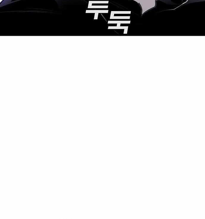 Ranker (2022) Chapter 50 halaman 5