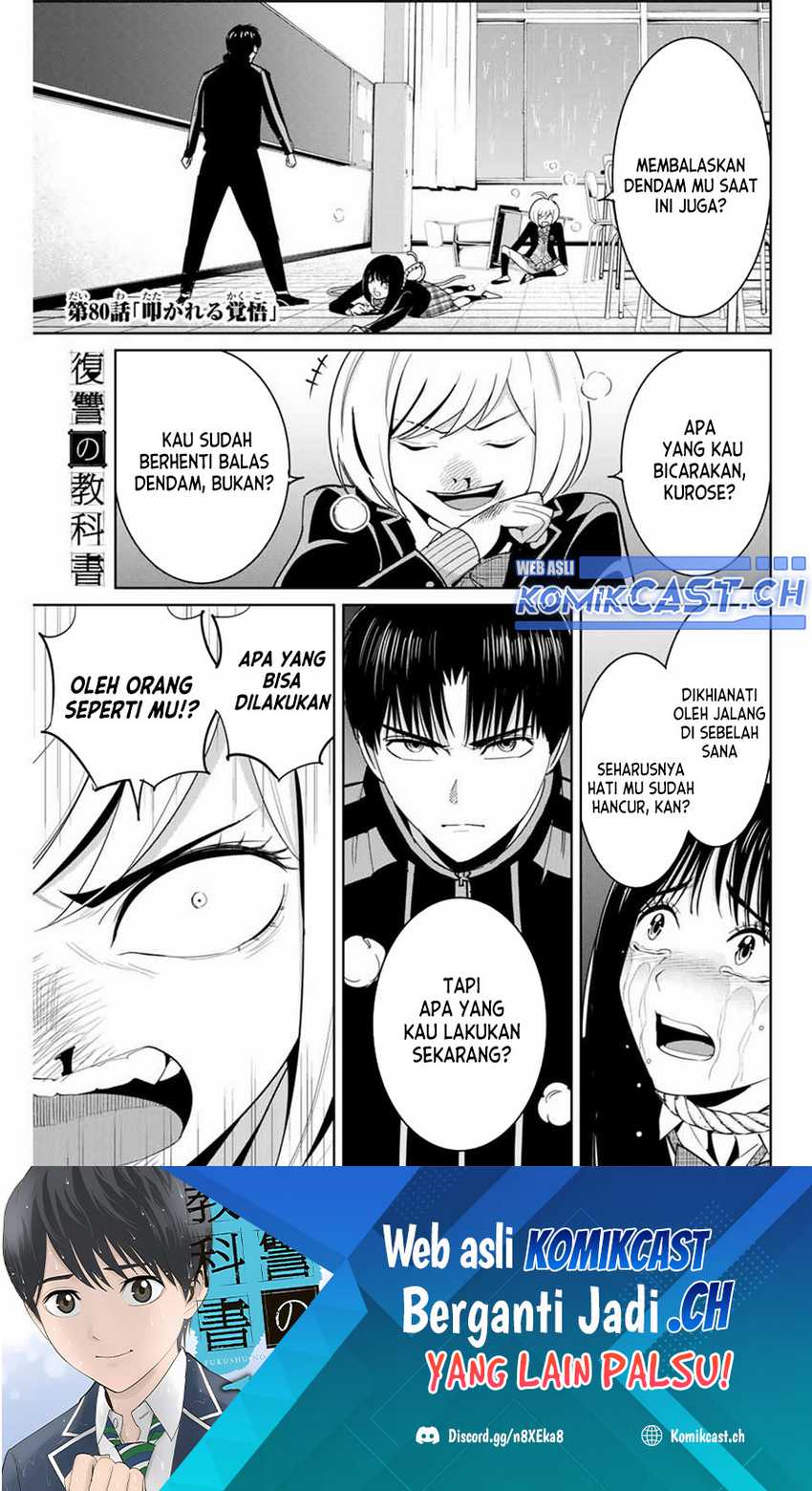 Manga Fukushuu no Kyoukasho Chapter 80 gambar 2