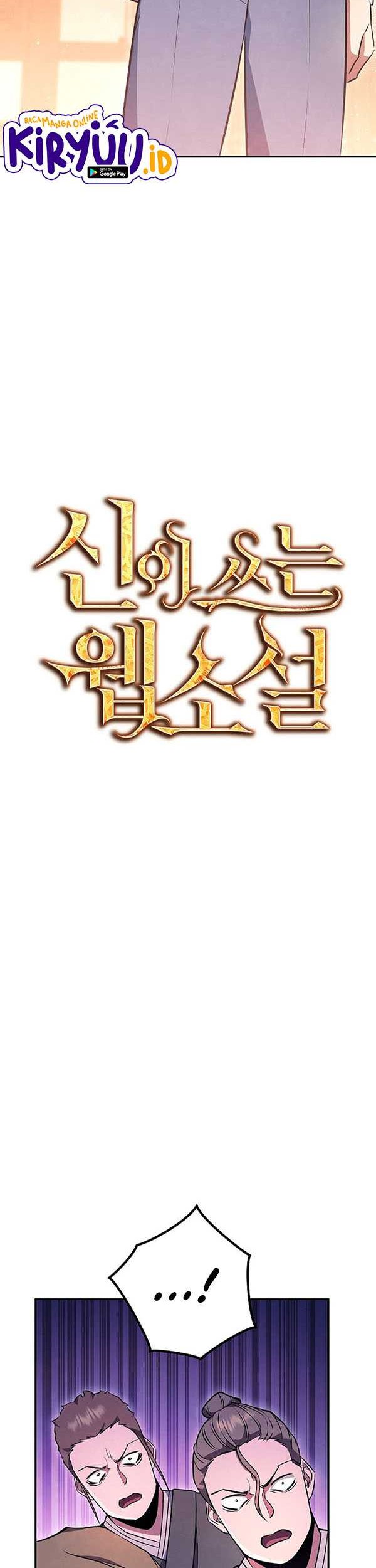 God’s Web Novel Chapter 42 halaman 4