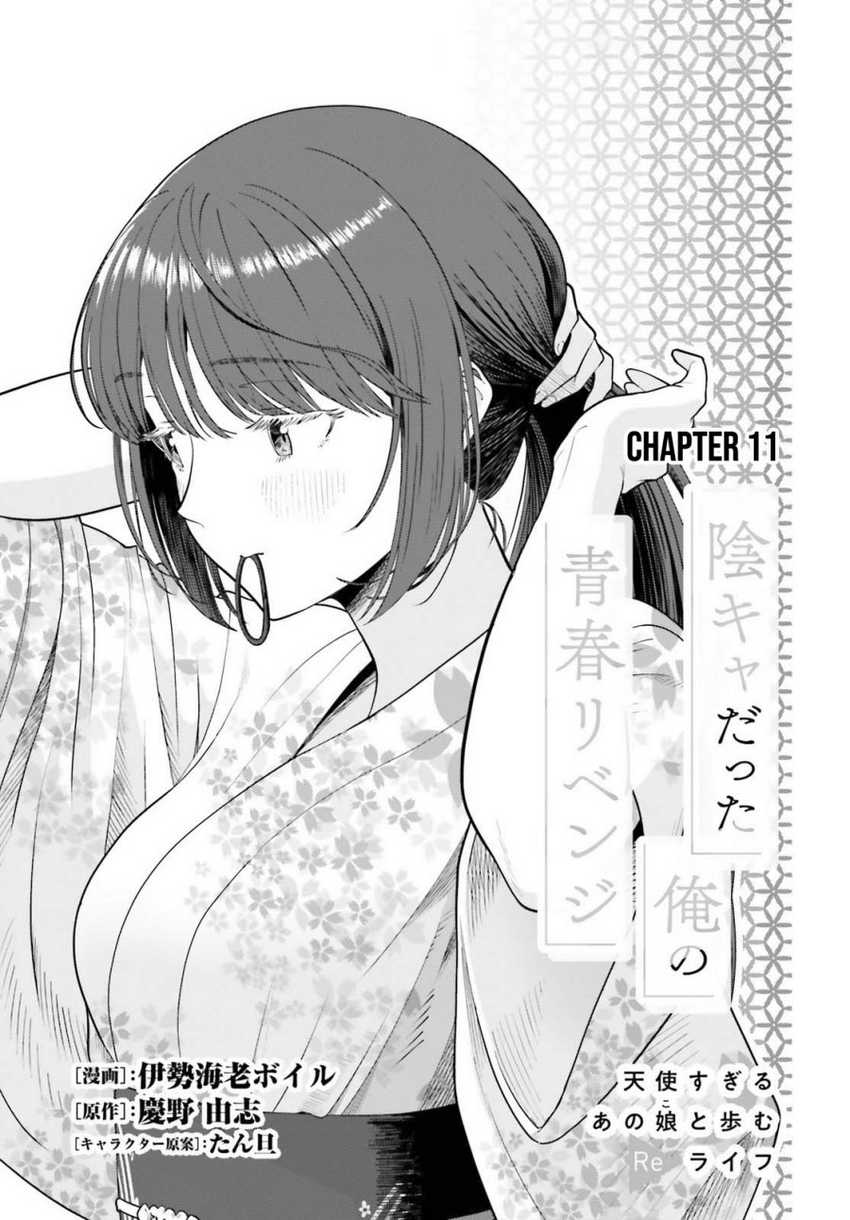Manga The Revenge of My Youth: My Re Life with a Girl Who Was Too Much of an Angel Chapter 11 gambar 2