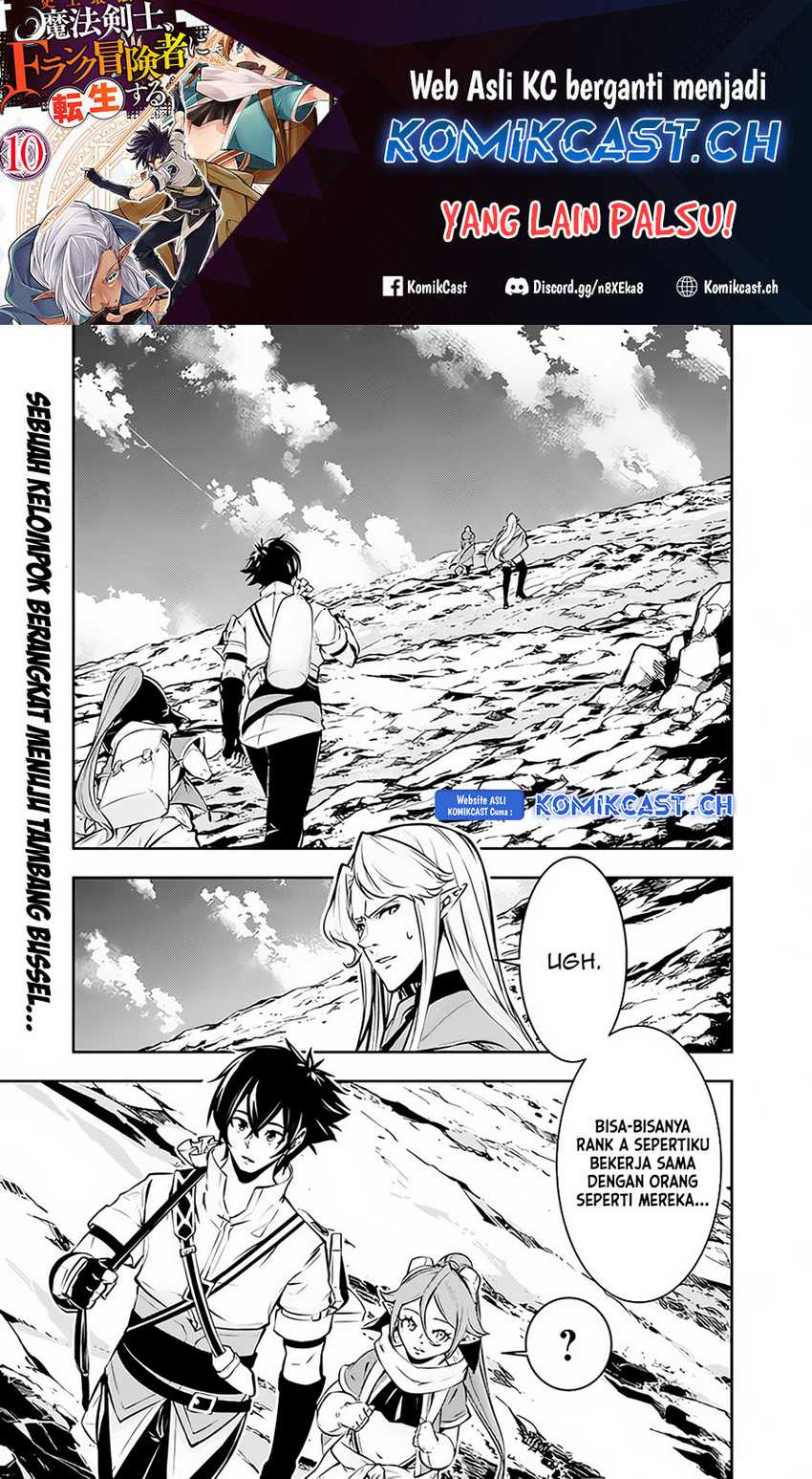 Manga Shijou Saikyou no Mahou Kenshi, F Rank Boukensha ni Tensei Suru Chapter 91 gambar 2