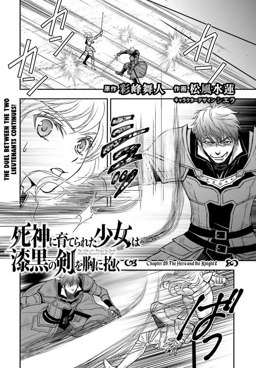 Manga Shinigami ni Sodaterareta Shoujo wa Shikkoku no Tsurugi wo Mune ni Idaku Chapter 29.2 gambar 2