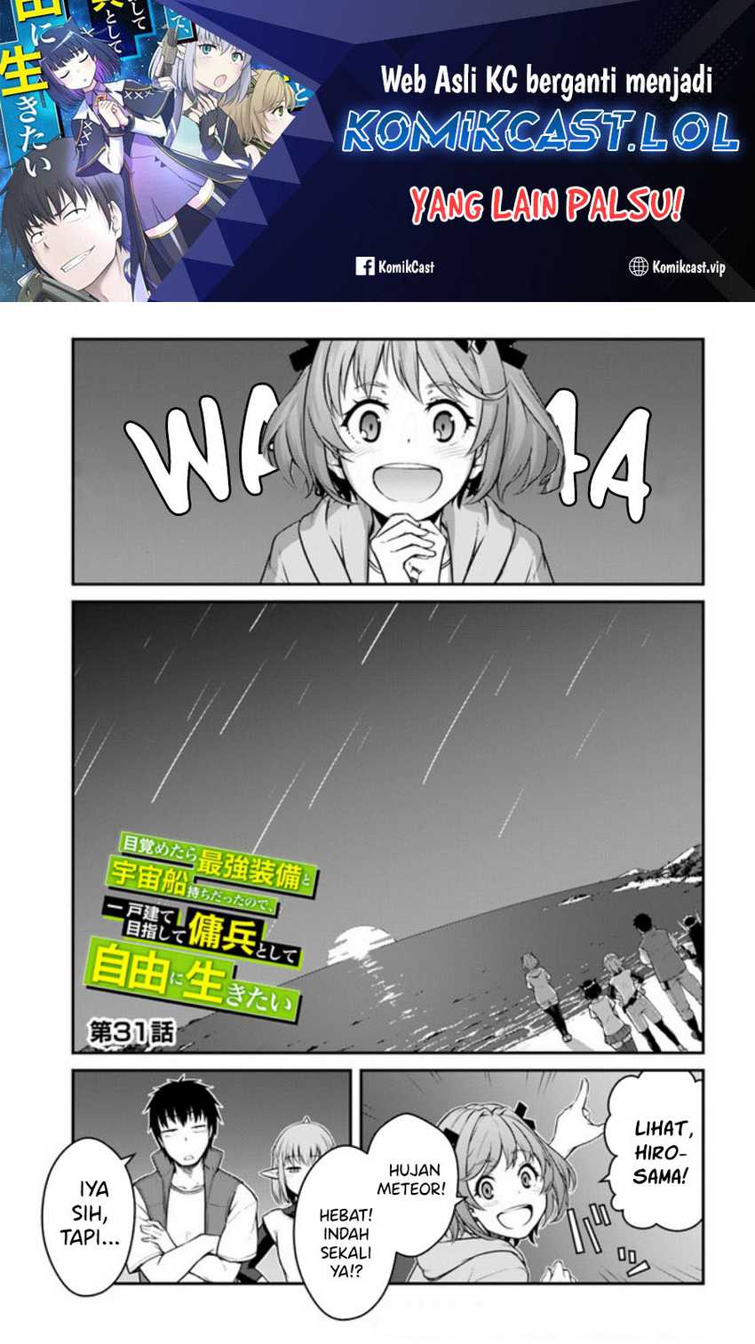 Manga Mezametara Saikyou Soubi to Uchuusen-mochi datta no de Chapter 31.1 gambar 2