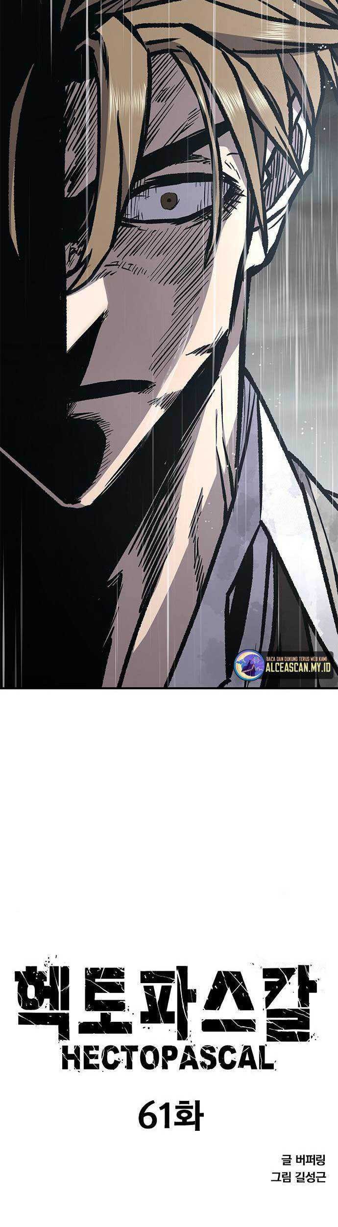 Hectopascals Chapter 61 halaman 5